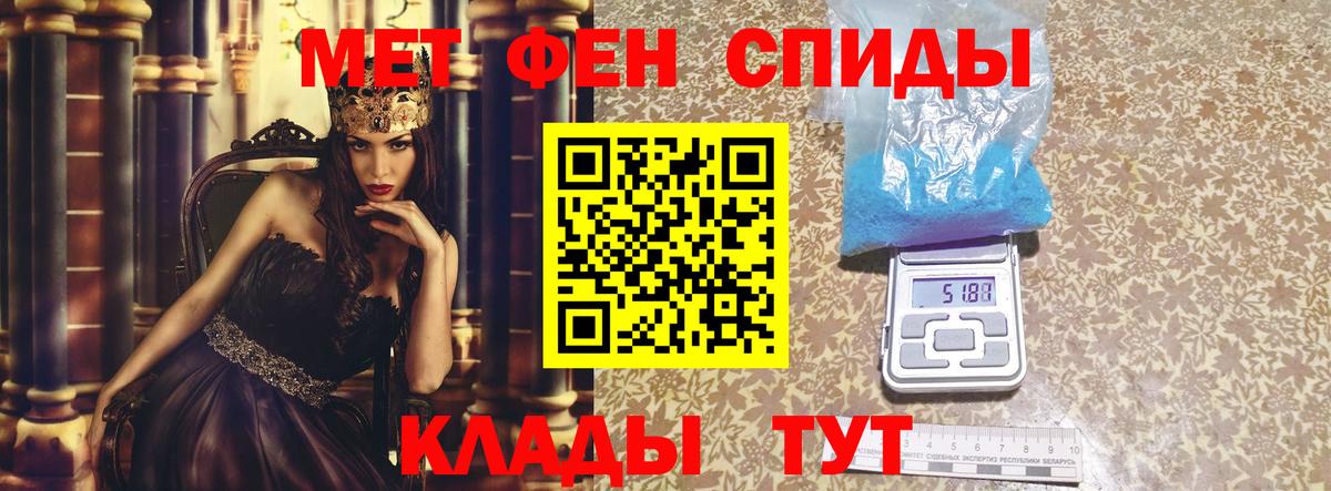 Амфетамин VHQ  Вход с VPN  Нижний Тагил 