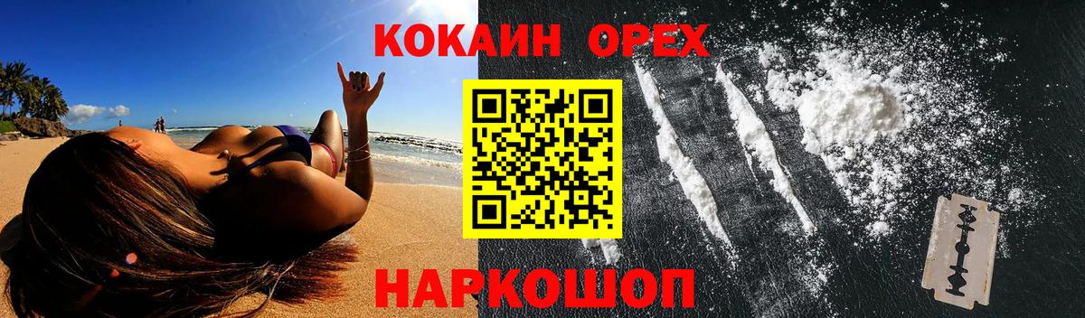 Cocaine 99%  COCAIN 98%  Вход с VPN  Нижний Тагил 