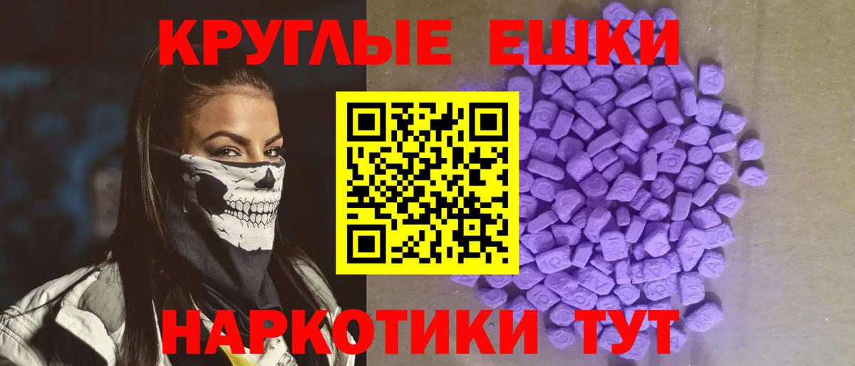 Ecstasy  ЭКСТАЗИ 250 мг  что такое наркотик  Вход с VPN  Экстази бентли  Нижний Тагил 