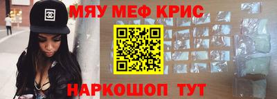 крисы Татарск