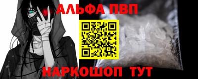крисы Татарск
