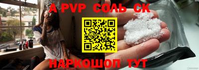 крисы Татарск
