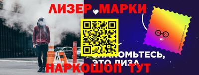 COCAINE Ставрополь
