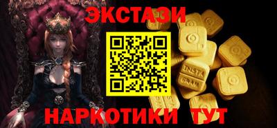 спайс Тара