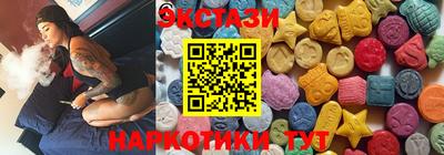 спайс Тара