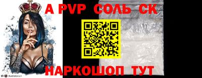 индика Среднеуральск