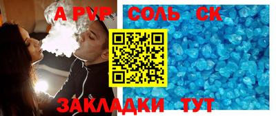 герыч Тверь