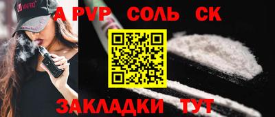 герыч Тверь