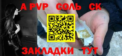 спайс Тара