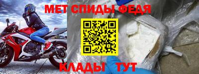 крисы Татарск