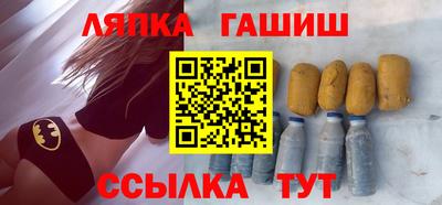 COCAINE Ставрополь
