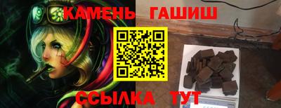 крисы Татарск