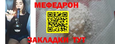 крисы Татарск