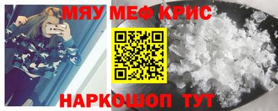 крисы Татарск