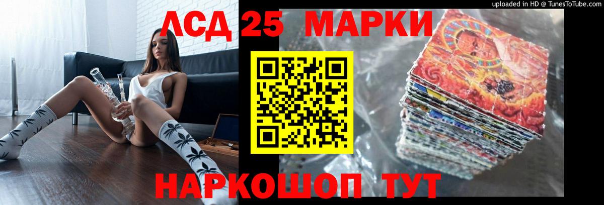 LSD-25 экстази  Вход с VPN  Лсд 25 экстази ecstasy  Нижний Тагил  Лсд 25 экстази ecstasy 