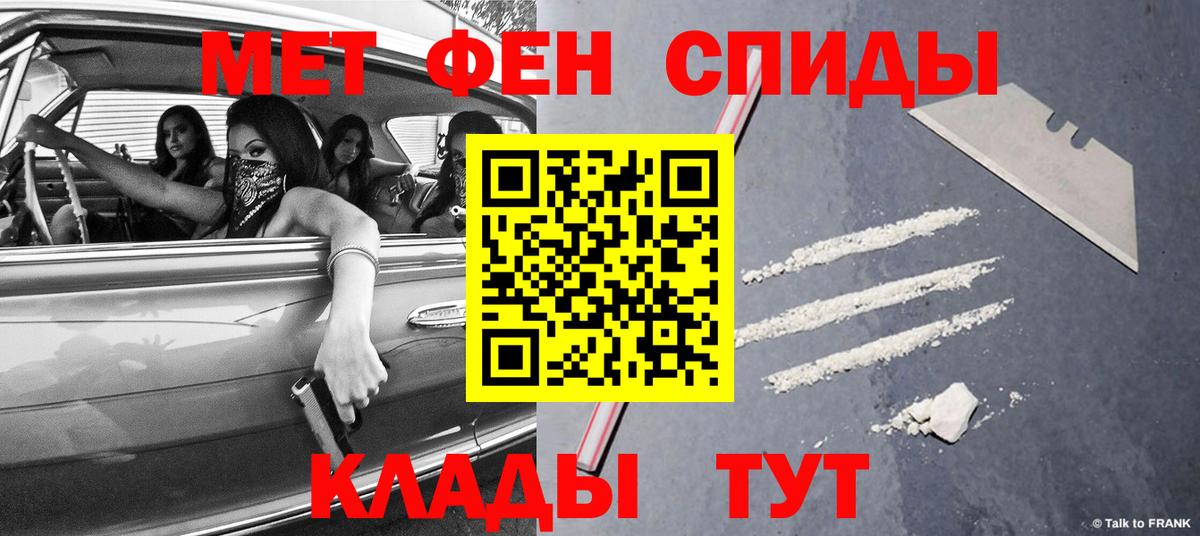 Первитин витя Нижний Тагил