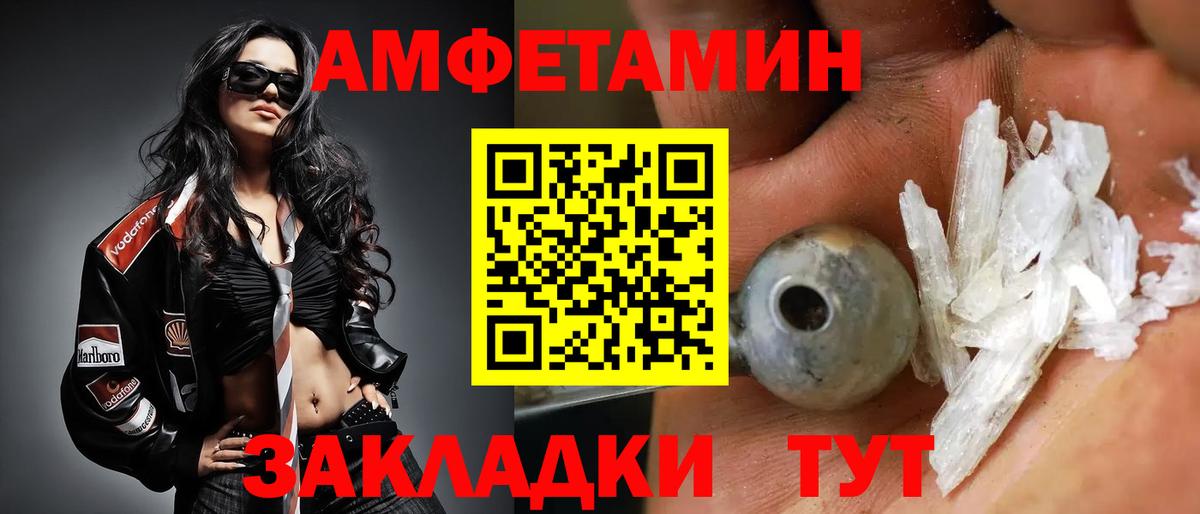 Метамфетамин винт  Метамфетамин винт  Вход с VPN  Нижний Тагил 