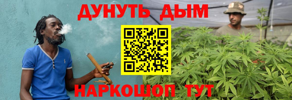 Каннабис LSD WEED  Шишки марихуана VHQ  Нижний Тагил  МАРИХУАНА Amnesia  Вход с VPN  Бошки марихуана индика 